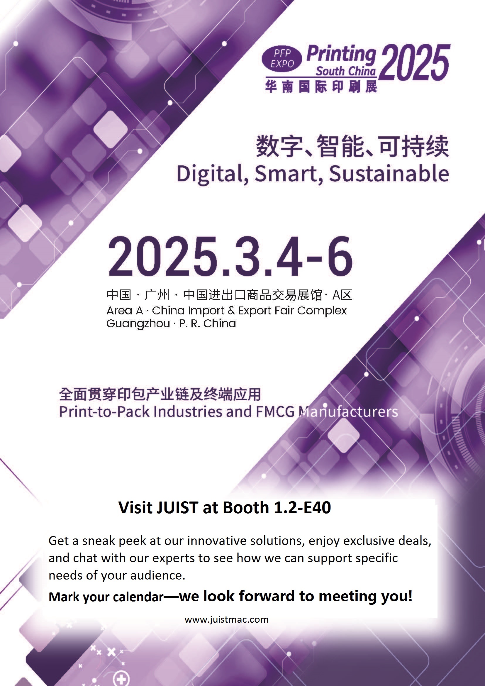 2025.3.4-3.6 Stampa della Cina meridionale / Sino-label 2025